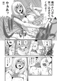 [Anthology] MoeStar BEAST Vol.4 [Digital]