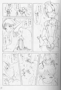 PSO fanbook edition 2