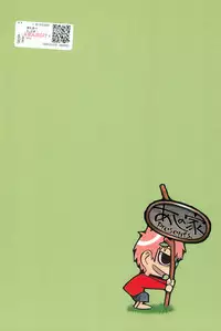 (C61) [Ashinoie (Taryl.)] Hinnyuu Musume 9 (Kasumin, Final Fantasy VIII)