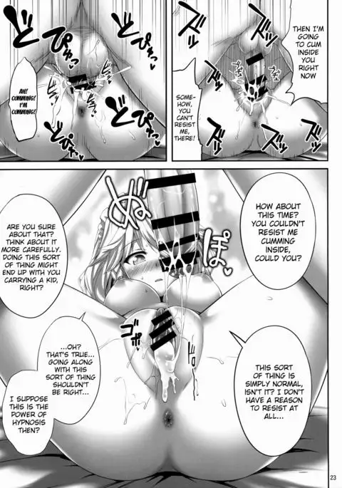 Izayoi Sakuya Saiminbon {doujins.com}