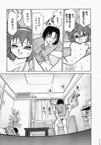 [Mizuki Hitoshi] Shippo no Kimochi