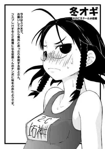 Ash Yokokshima Doujinshi 2007-2019 RAW