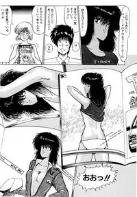 [Amamiya Jun] Puttsun Make Love Vol.2