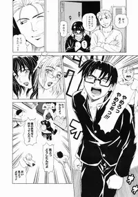 COMIC Megastore 2005-03