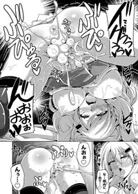 [Nikusoukyuu.] Hanazono no Mesudorei Ch. 1-8