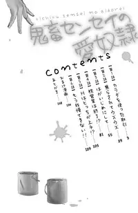 [Komada Hachi] Kichiku Sensei no Aidorei