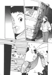 [Meguro Sankichi] Sanma