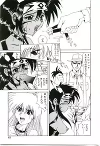 [Gekka Saeki] Six Gun Wizard