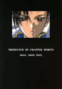 (CR31) [Frapper Spirits (Hitsuki)] Oshaburi Palace Sokushaku Ranbu (Various)