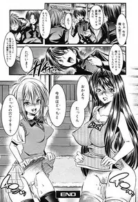 Comic Nyan2 Club GOLD vol.2