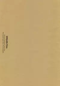 (CR37) [70 Nenshiki Yuukyuu Kikan (Endou Okito)] ORGAN-Tino