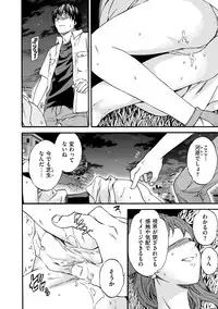 [Cuvie] Iromeku Kanojo [Digital]