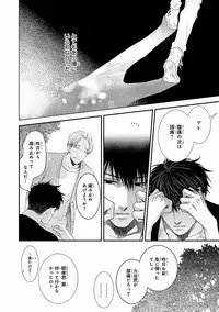 MAGAZINE BE×BOY 2016-09