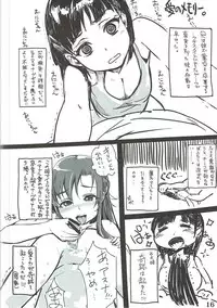 (C83) [INYM (Inayama)] Go!Go!SGH! (Sword Art Online)