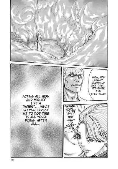 Kisei Juui Suzune - THE Parasite Doctor SUZUNE 13