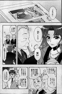 Action Pizazz DX 2013-05