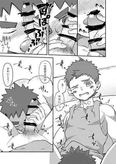 Binkan Yuusha to Binwan Kenshi