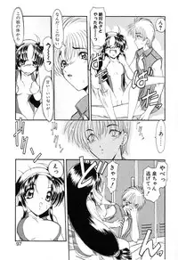 [Kazasuzu] PuriPuri Mermaid 1