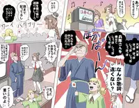 [Kumada Kazushi] MAKE LOVE! O'G-chan