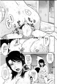 COMIC HOTMiLK 2010-08