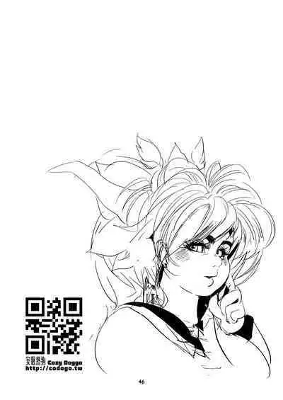 Help me !Wish Godness OneShota