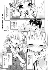 Manga Bangaichi 2008-12