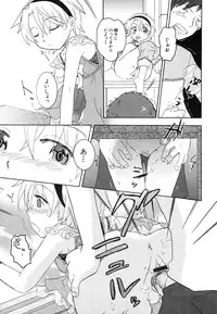 Hin-nyu v39 - Hin-nyu Jidai