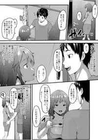 COMIC Kaupania Vol. 46 [Digital]