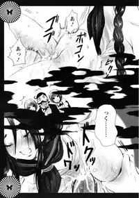 [Shiraishi Asuka] Mousou Otome Zukan