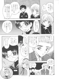 (C57) [Mystic Chord (Gyro Amarume)] MILKY GUSHES (Cardcaptor Sakura)