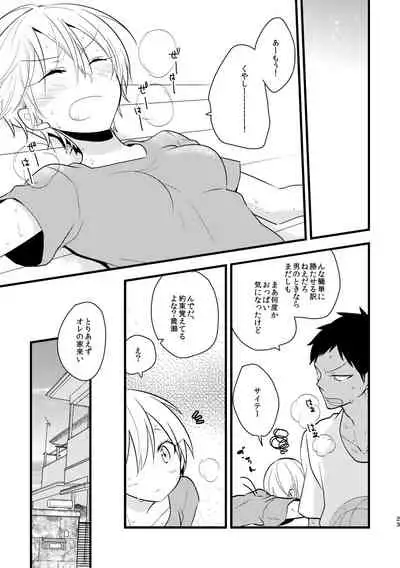 Otoko Tokidoki Onnanoko 2