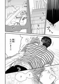 MAGAZINE BE×BOY 2016-09