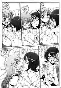 (C79) [Number2 (Takuji)] Hame Tora☆Full+ (To LOVE-Ru)