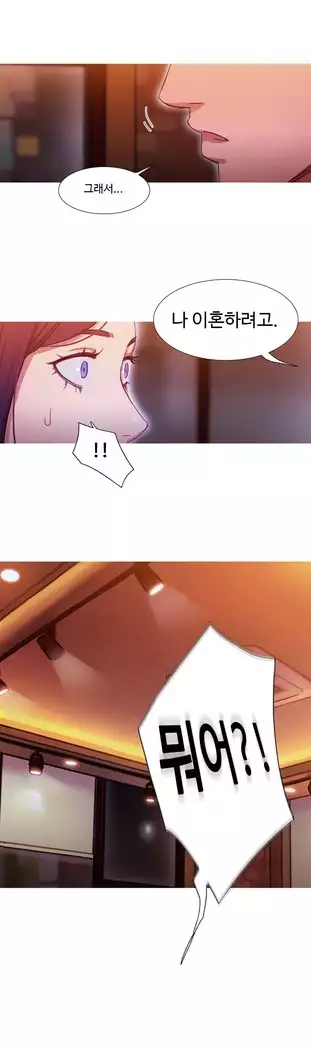 Scandal of the Witch Ch.0-35