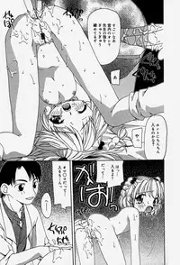 [Sou Akiko] Tenninka