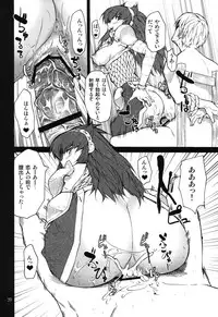 (C74) [JACK-POT (Jyura)] MONHAN erontier 2 (Monster Hunter)