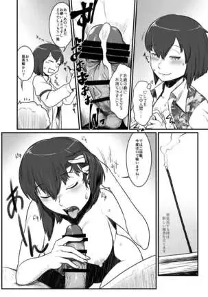 Magakushiya Ni Hen - Enshoku Kouyou to Omoware Tamazusa (Touhou Project) Digital]