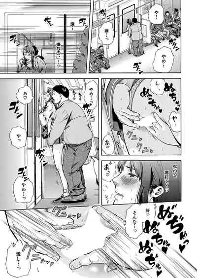 COMIC Mugen Tensei 2022-01