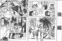 [Magazine]-MOMOIRO KOMACHI 1999-06