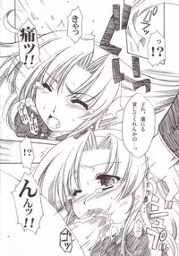 [Akabei Soft (ALPHa)] LOVE＊LOVE ATHENA (King of Fighters)