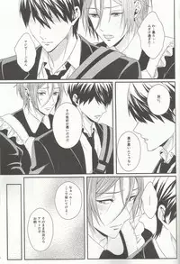 (HaruCC19) [zatta (tomose)] Maid Rin (Free!)