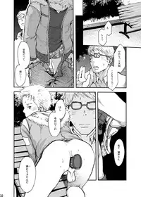 (C83) [Box (Tsukumo Gou)] Toki no Netsu