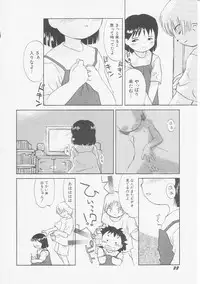 Hin-nyu v06 - Hin-nyu Kyoushitsu