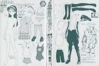 [Nishikawa Rosuke] Hatsukoi Dendou Fight