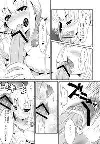 (COMIC1☆2) [etcycle (Cle Masahiro)] CL-ic #2 (Zettai Karen Children)