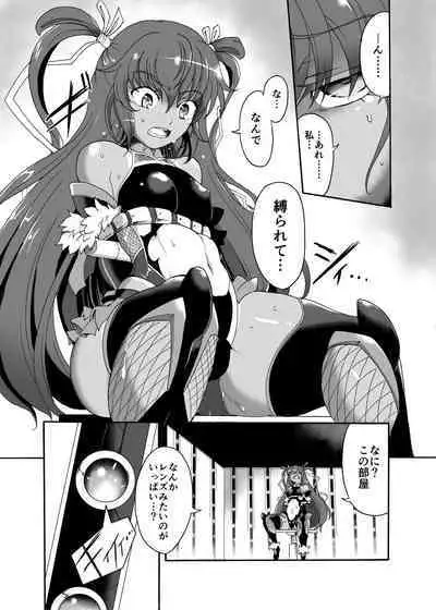 Tai taimanin-yō tokusei akumebīmukeiji