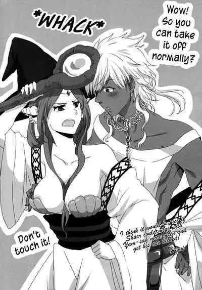 Omocha no xxx | The toy XXX