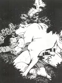 [Okachimentaiko Seisakushitsu (Various)] Okachimentaiko 8 (Various)