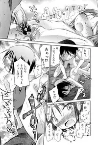 [kiR-Rin] Love Puru ~ Proof of Love [Digital]