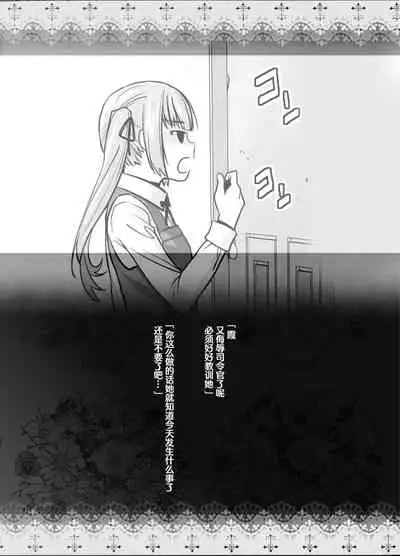 "Yoyaku Shimasu ka? Asashio no Onaka"